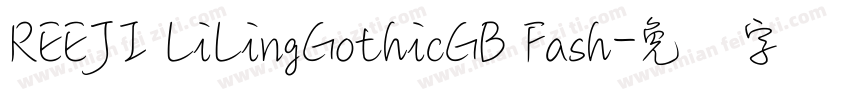 REEJI LiLingGothicGB Fash字体转换